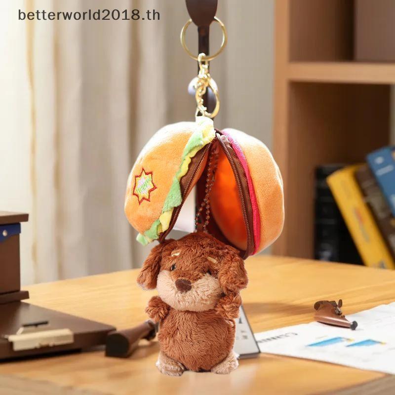 [bet] 1 ชิ้น 13 ซม.น่ารักเบอร์เกอร์ตุ๊กตาสุนัขจี้ขนาดเล็กห้องนั่งเล่นตกแต่งของใช้ในครัวเรือนตุ๊กตาพว