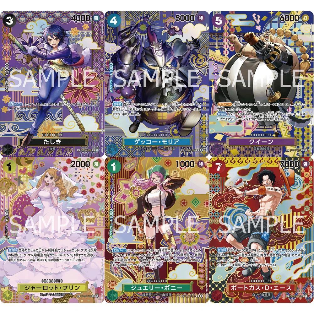 การ์ดสะสม ONE PIECE Portgas D. เครื่องประดับ Ace Bonney Tashigi Gecko Moria Queen EN คุณภาพสูง Self Made การ์ดเกมอะนิเมะ
