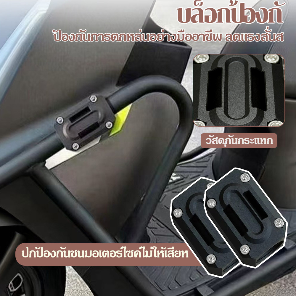 6ตัว แบบหนา ปะกับแคชบาร์ กันล้ม กันกระแทก ดำ แบบยาว ทั่วไป ปะกับแคชบาร์
