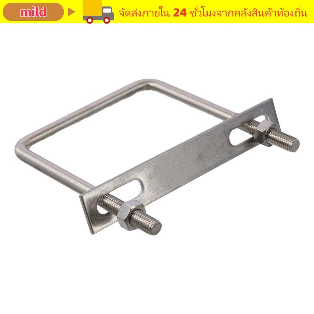 MILD U Clamp Bolt, สแตนเลส M10*110*135 มม.สแควร์ U-Bolts, Silver M10 U Clamp Bolt พร้อมถั่วและแผ่น