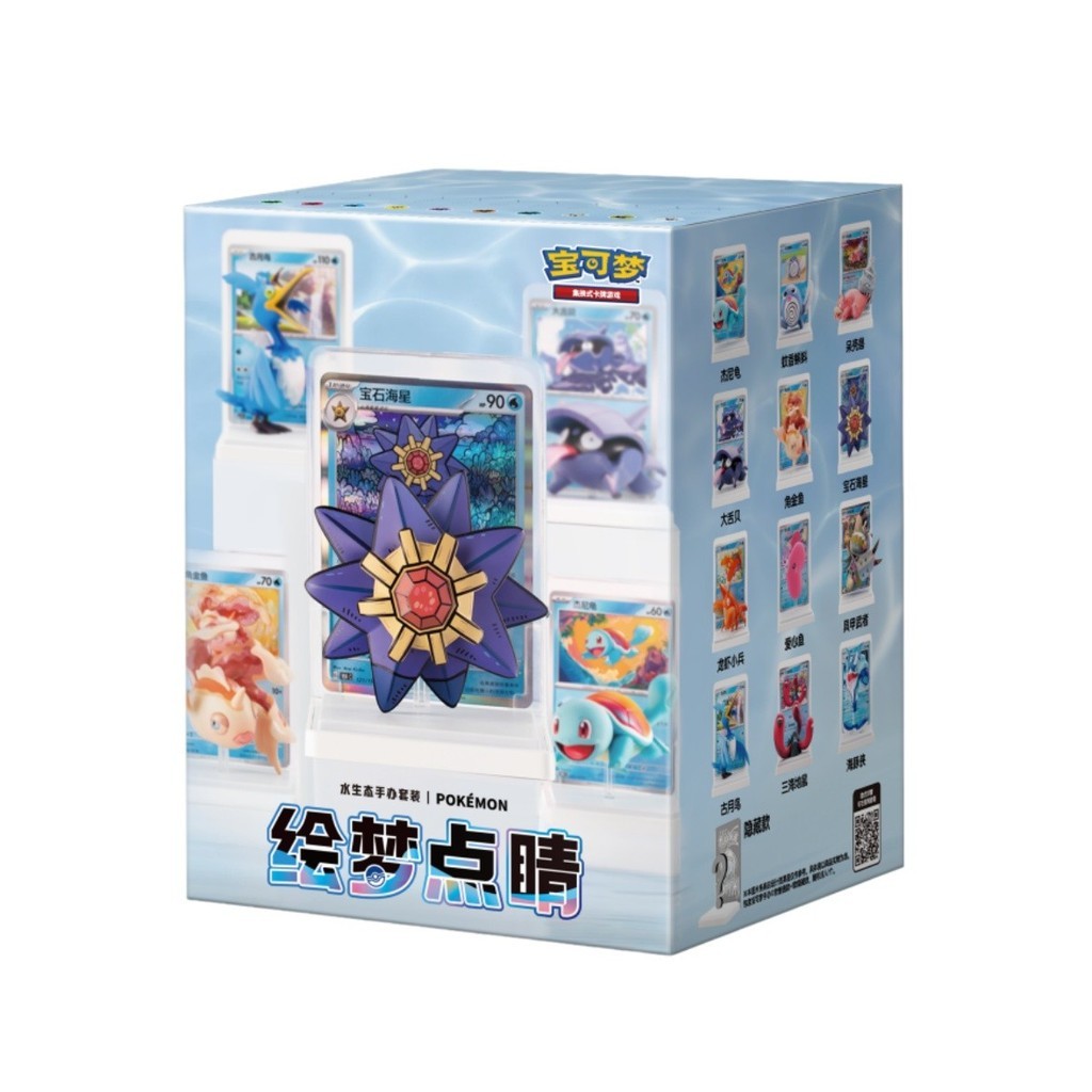 Pokémon Chinese Exclusive Vol.2 Dream Drawing 151 ตุ๊กตาของเล่นของขวัญกล่องตาบอดปิดผนึก