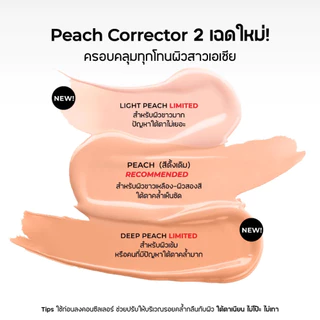 DRKSCOI C2P คอนซีลเลอร์สำหรับผิวกระจ่างใส & สีพีช คอนซีลเลอร์คอเรคเตอร์พีชปกปิดใต้ตาคล้ำใต้ตาไบรท์