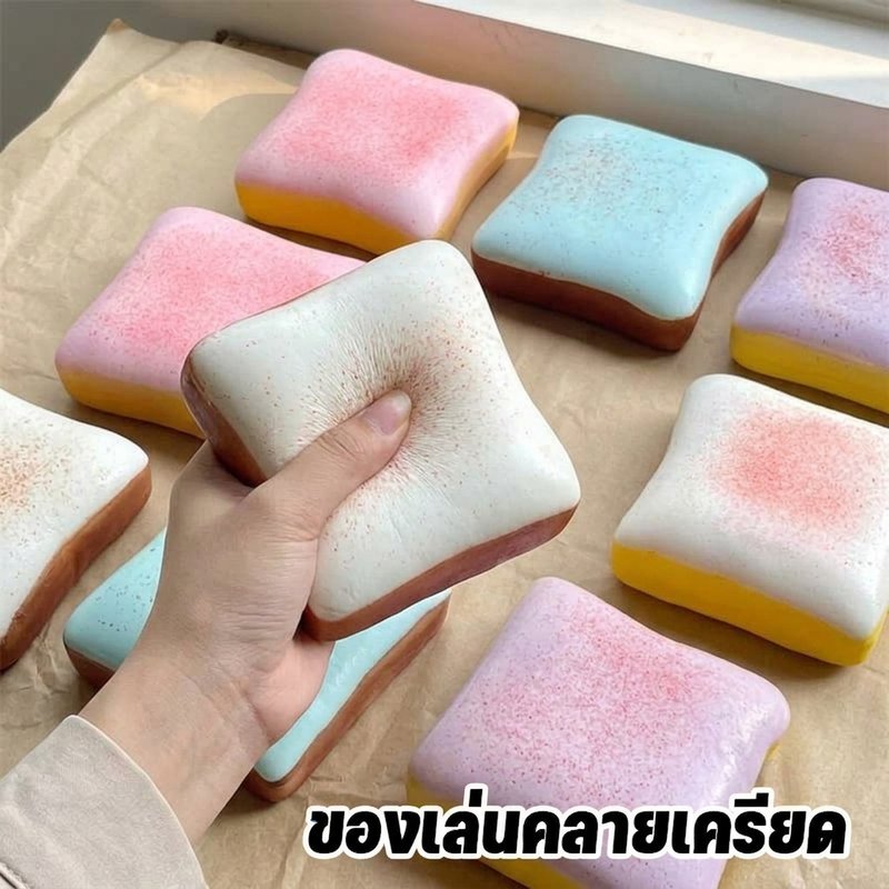 Squishy ขนมปังขนมปังปิ้งของเล่นบรรเทาความเครียด PU Soft Squeeze Fidget ของเล่นโต๊ะน่ารักผ่อนคลายมือ