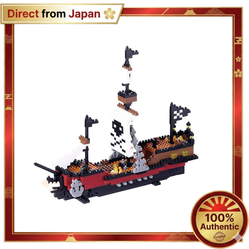 【Direct from Japan】
Kawada Nanoblock Pirate Ship 780pcs NBM-011【Direct from Japan】100% Authentic