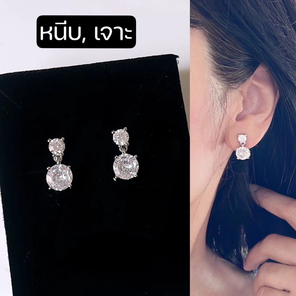 [หนีบ,เจาะ] ต่างหูออกงาน เจ้าสาว เพชร 2 ชั้น สวย เล่นแสง ยาว 16mm