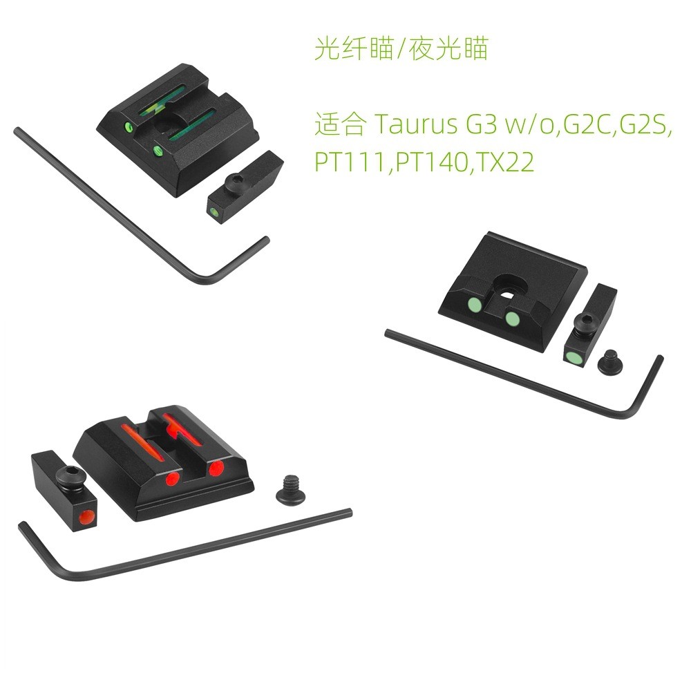 Luminous Sight สีแดง/สีเขียวไฟเบอร์ออปติก Sighting เครื่องมือสําหรับ Taurus G3 w/o G2C G2S PT111 PT1
