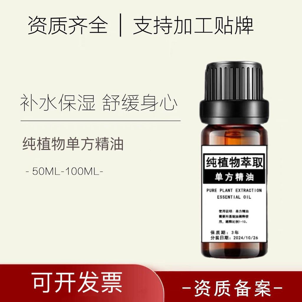 TQ~Castor oil single essential oil, castor seed oil, castor essential oil, castor oil for eyelashes,