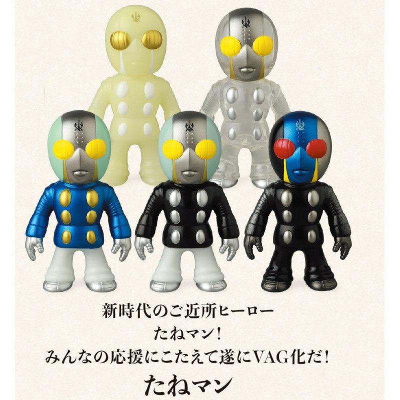 [BTF] Ready Stock Japan MEDICOM Gashapon VAG Series Tane Man Jewelry Mask Male Trend Play D4ME
