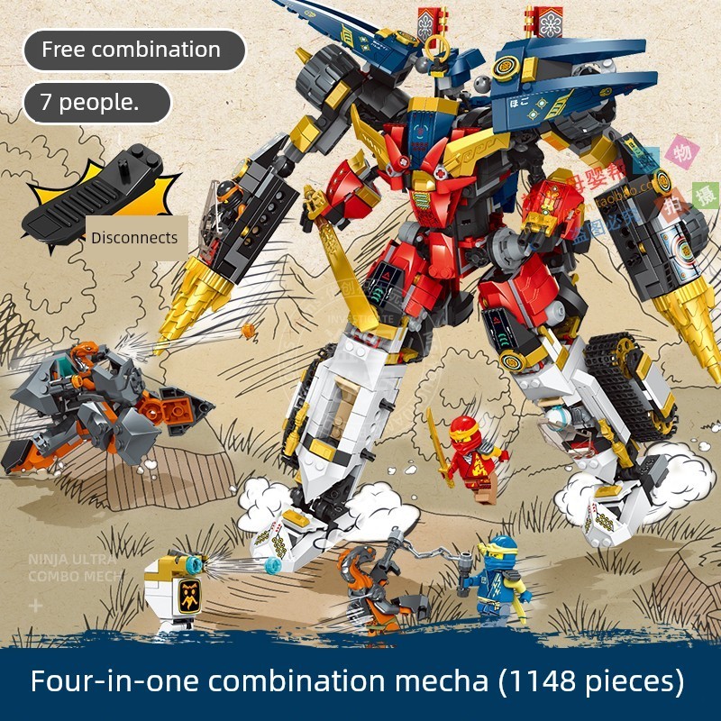 เลโก้ ninjago 2026 สินค้าใหม่ Phantom Ninja Dragon Rise Super Combination Mecha Chariot Minifigure B