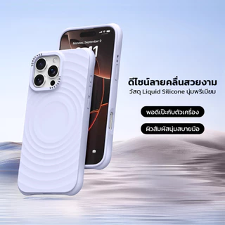TOKOCASE เคสไอโฟน17 เกรดพรีเมียม 13-17promax สีขาว ลายคลื่นน้ำ วัสดุ Liquid Silicone