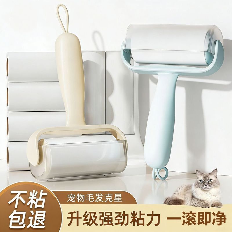 ขนาดกลาง ** Sticky Bean Patching เครื่องมือ Roller Tearable High-Viscosity Roller แปรงเตียงเสื้อผ้าก
