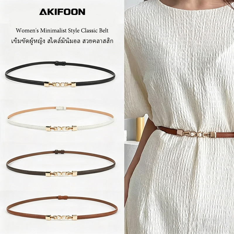 Akifoon เข็มขัดผู้หญิง แบบบางเรียบง่าย สไตล์เรโทรผ้ายีนส์ ผสานสไตล์เกาหลี อเนกประสงค์ ใส่ได้หลากหลายโอกาส#A162
