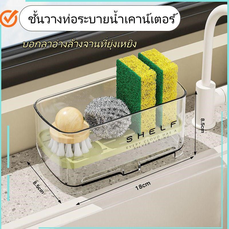 ห้องครัวฟองน้ําท่อระบายน้ําชั้นวางที่ถอดออกได้ทําความสะอาดง่ายผู้ถือระบายน้ําขนาดใหญ่สําหรับอ่างล้างจานและห้องน้ํา