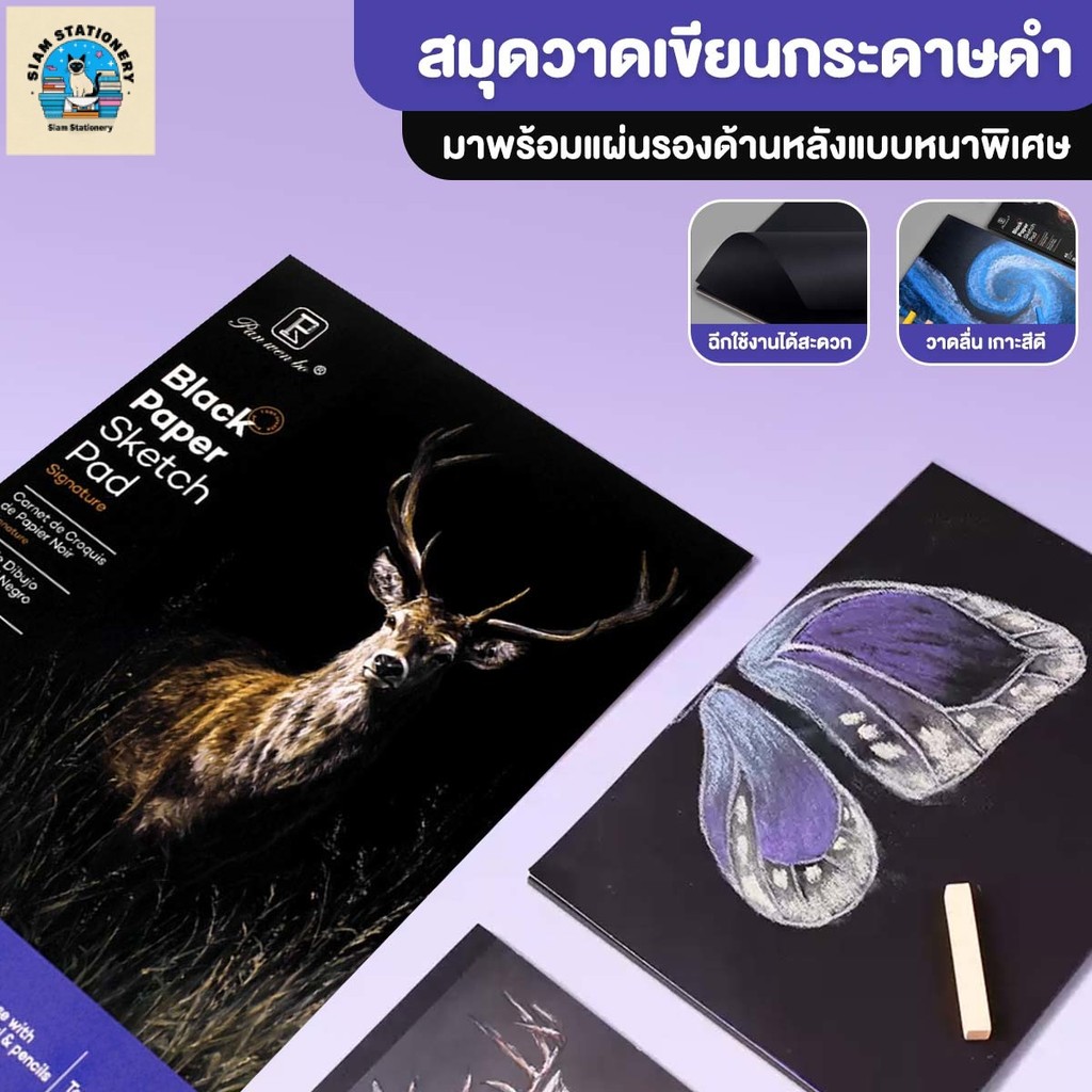 สมุดวาดรูปสเก็ตช์ สมุดวาดรูปสีน้ำมัน ขนาดA3/A4/A5 กระดาษหนา 150 กรัม  25 แผ่น กระดาษเยื่อฝ้าย ปกแข็ง พับได้ อุปกรณ์ศิลปะ