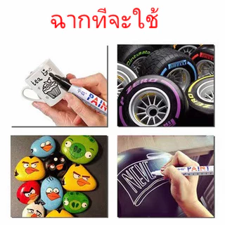 ปากกาเขียนป้ายทะเบียน หลายสี ประหยัด ทันสมัย ราคาพิเศษ