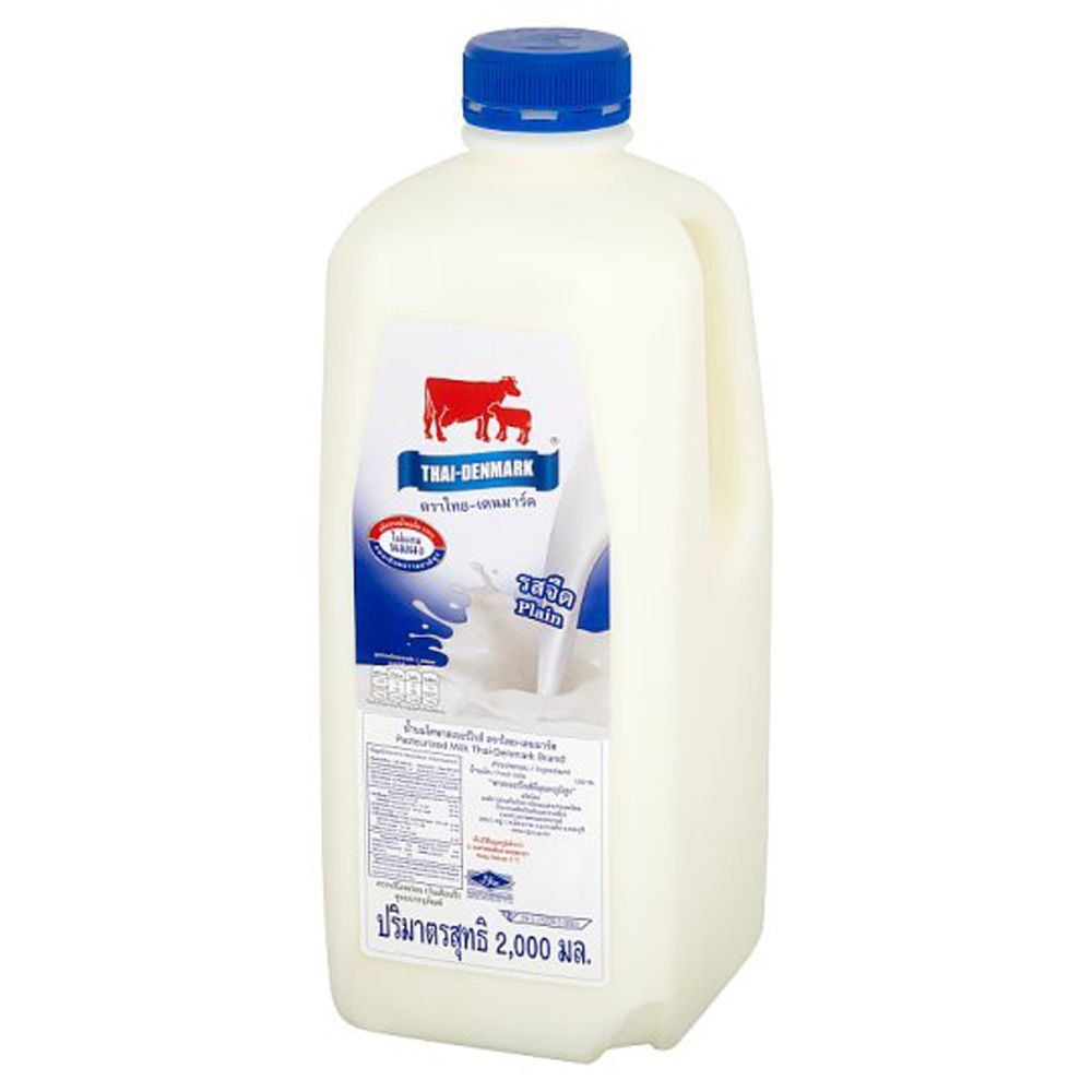 [สินค้าส่งด่วน] ไทยเดนมาร์ค นมสดรสจืด ขนาด 2 ลิตร THAI DENMARK MILK PLAIN 2 L