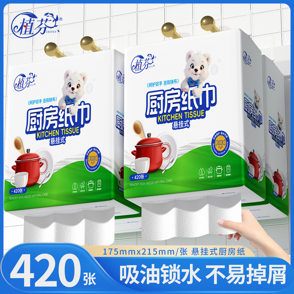 6Large roll of kitchen paper towels, hanging paper towels, oil-absorbing kitchen paper, cooking pape