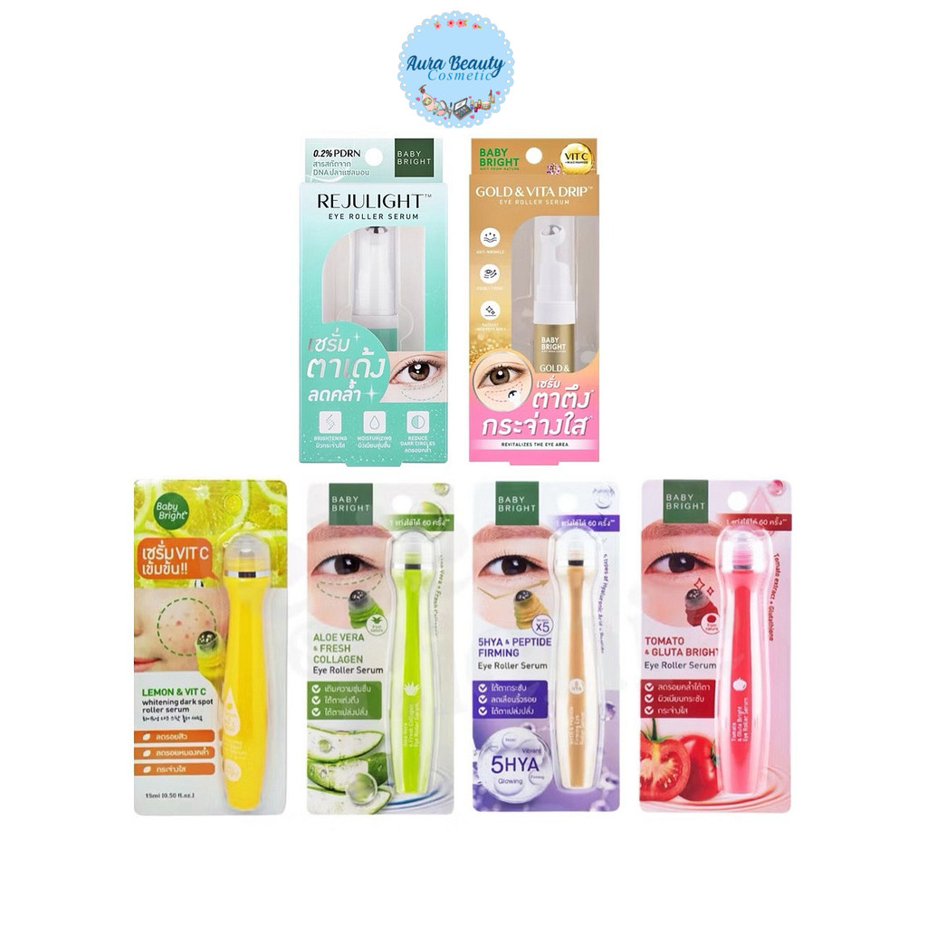 Baby Bright Eye Roller Serum 15 g 4สูตร Aloe Vera / Lemon / Tomato / Hya เบบี้ไบร์ท เซรั่มบำรุงรอบดวงตา แบบลูกกลิ้ง