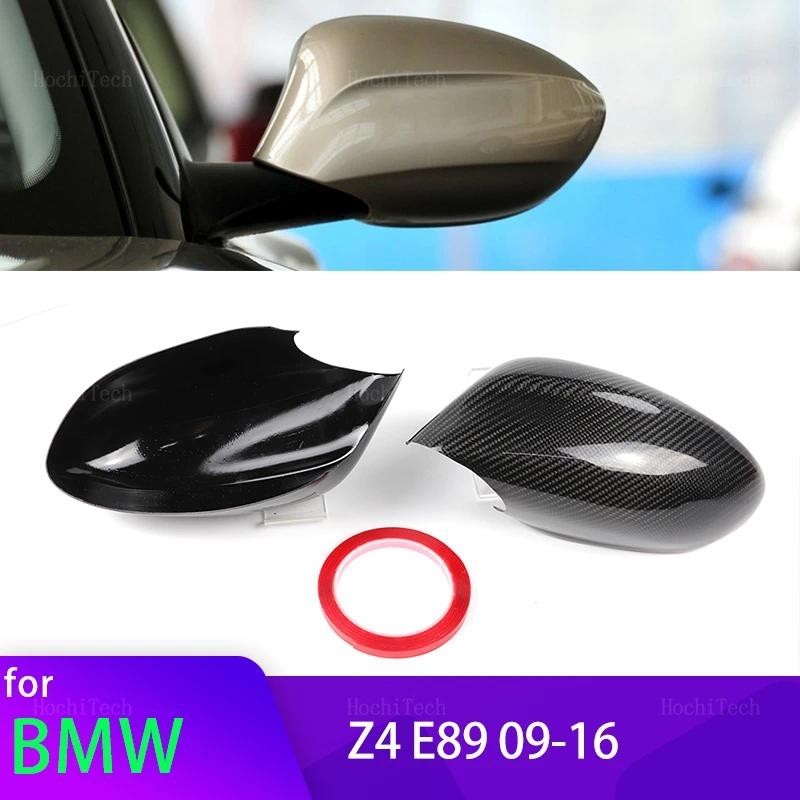 จริงคาร์บอนไฟเบอร์กระจกรถด้านข้างกระจกฝาครอบสําหรับ BMW Z4 E89 sDrive18i 20i 23i 28i 30i 35i sDrive3