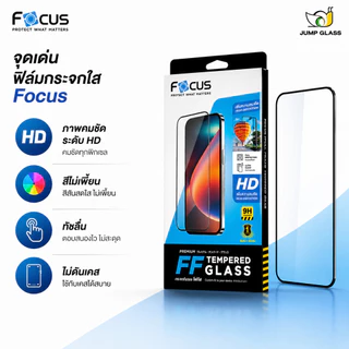 Focus โฟกัสฟิล์มกระจกเต็มจอใส Samsung Galaxy A37,A27,A17 5G,A26,A36,A56,A55,A35,A34,A54,A73,A17,A25,A15,A24,A23,A53,A14