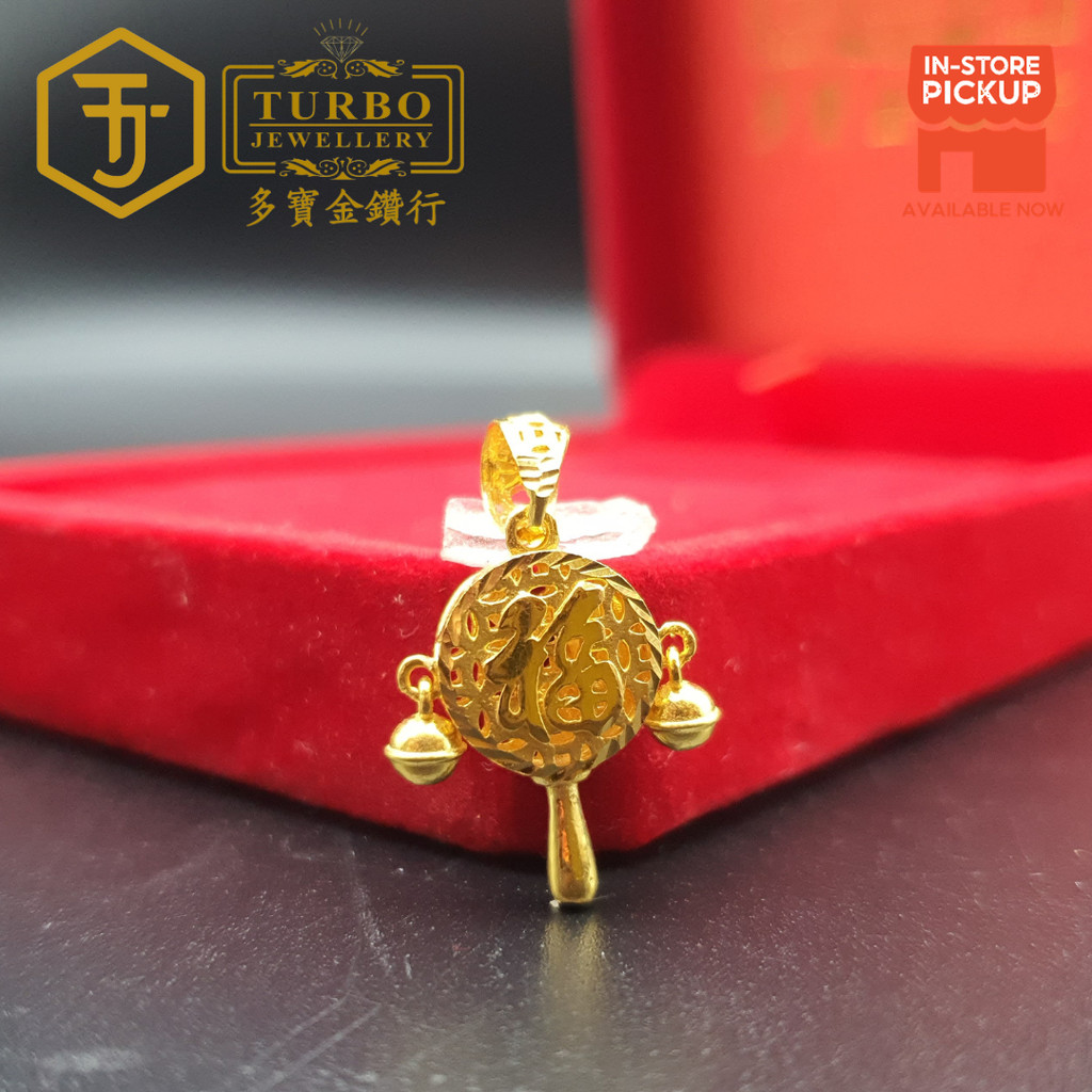 TURBO [916G] Double Fortune Pellet Drum Pendant Double Fortune Pellet Drum Masking Face