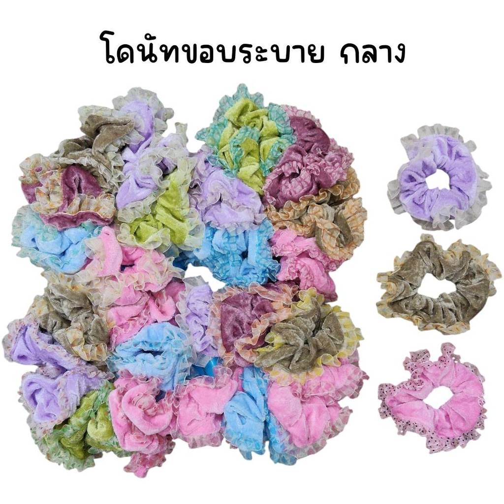 (ยกโหล 12 อัน) โดนัทกำมะหยี่ ขนาดกลาง มีหลายแบบให้เลือก
