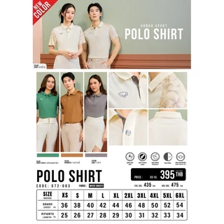 คุ้มกว่านี้ไม่มีแล้ว GRAND SPORT เสื้อโปโล รหัส 072083 แท้100%