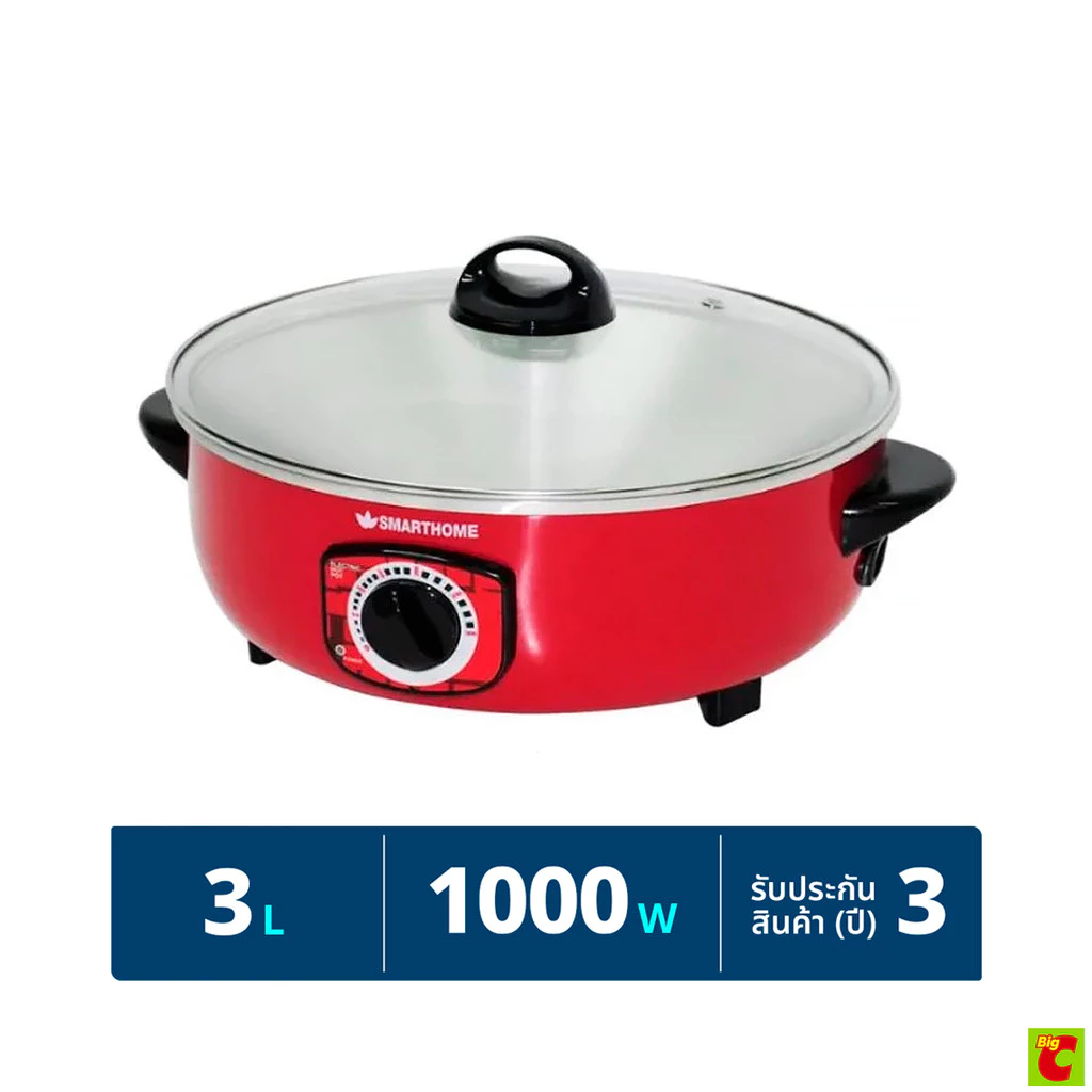 สมาร์ทโฮม กระทะไฟฟ้า รุ่น SV-EP1000 ขนาด 3 ล. สีแดง