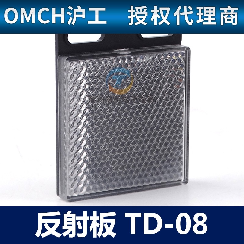 Hugong E3JK Photoelectric Switch Reflector Return Reflector Board Feedback TD-08 Probe ไฟฟ้าแว่นตาพื