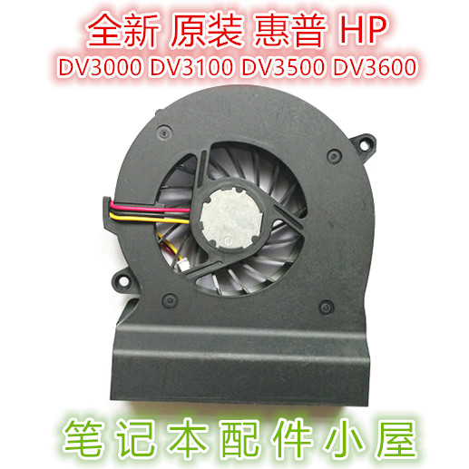 สําหรับ HP HP DV3000 DV3100 DV3500 DV3600 DV3700 DV3800 พัดลม