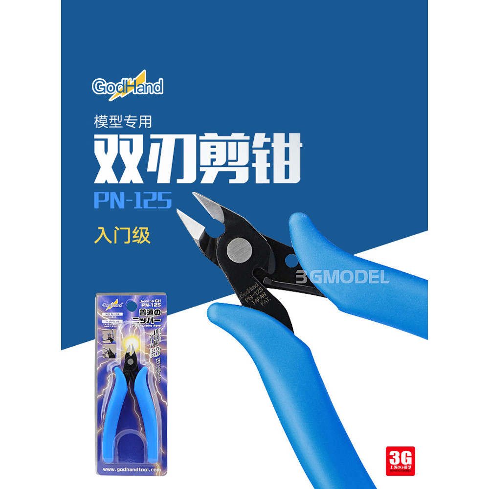 โมเดล 3G Godhand Godhand Godhand GH-PN-125 Godhand GH-PN-125 Godhand Military Model Dedicated Double