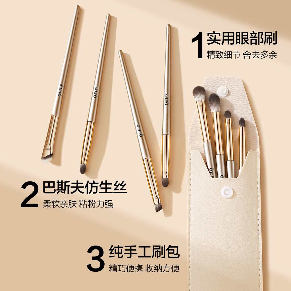 Popular~Eyeshadow brush set, makeup brush, blade brush, eyeliner brush, small detail tool brush, mak