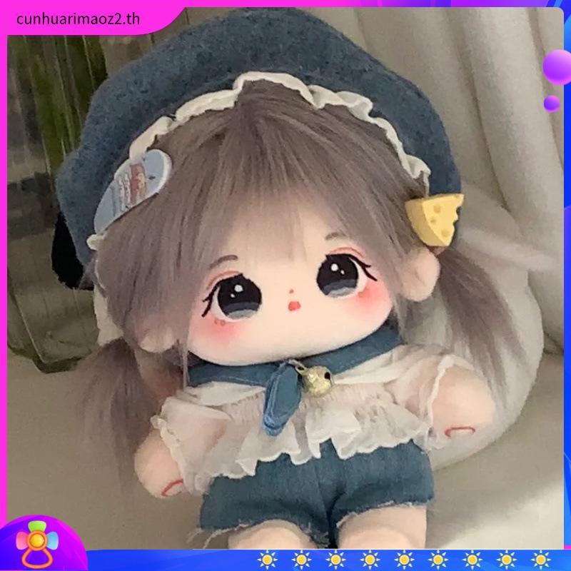 ตุ๊กตาตัวเล็ก 10cm ชุดตุ๊กตา 20cm ตุ๊กตาผ้าฝ้ายตุ๊กตาผ้าพลัฌขนาด20ซม