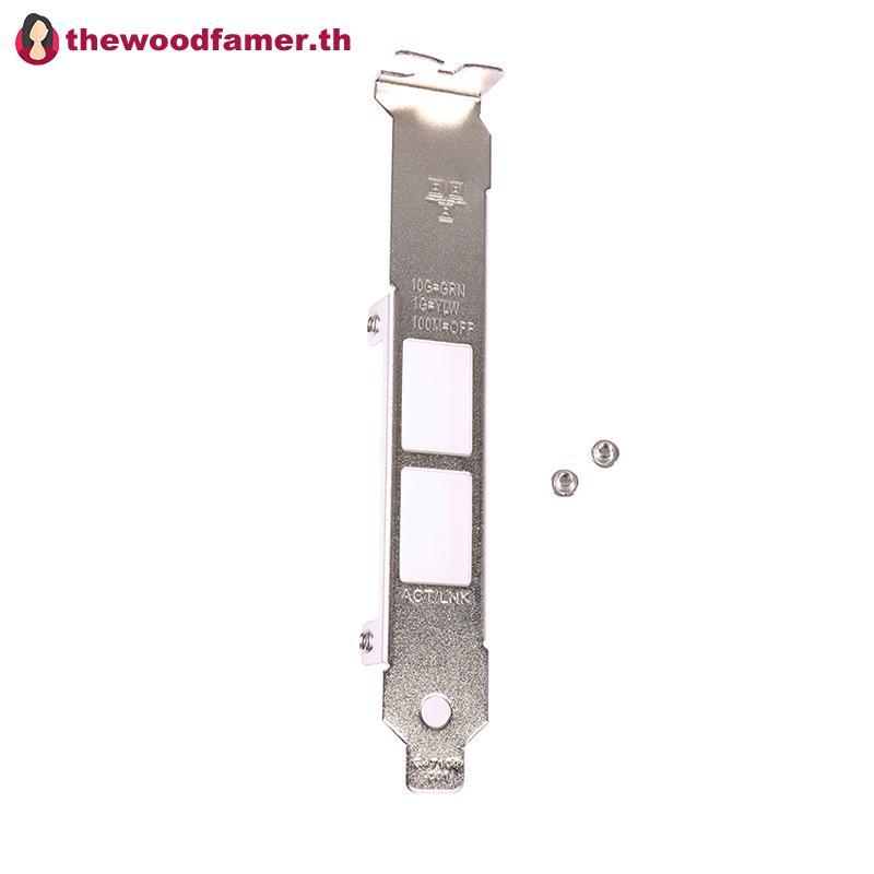Well ความสูงโปรไฟล์ Braet สําหรับ Intel x540-T2 dll 0K7H46 10G Ethernet Baffle TH