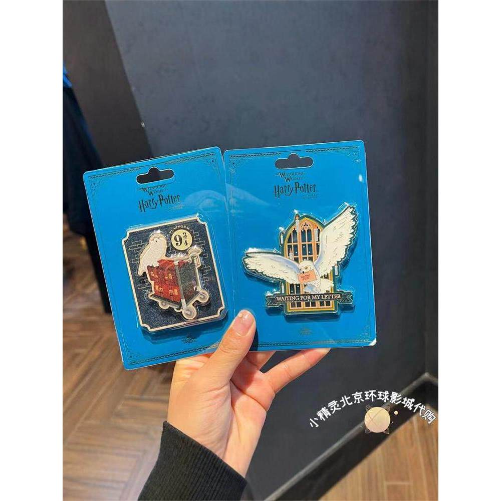 Beijing Universal Studios Snow Owl Hedwig Snow Messenger Owl ตู้เย็นสติกเกอร์แม่เหล็กที่ระลึก