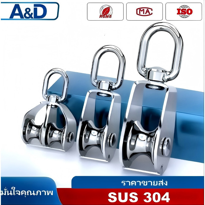 รอกเชือกคู่สแตนเลส 304 บล็อกรอกคู่ Wire Rope Crane Lifting Double Pulley Block Rollerเป็นอุปกรณ์ที่ช่วยลดแรงในการยกหรือดึงของหนัก