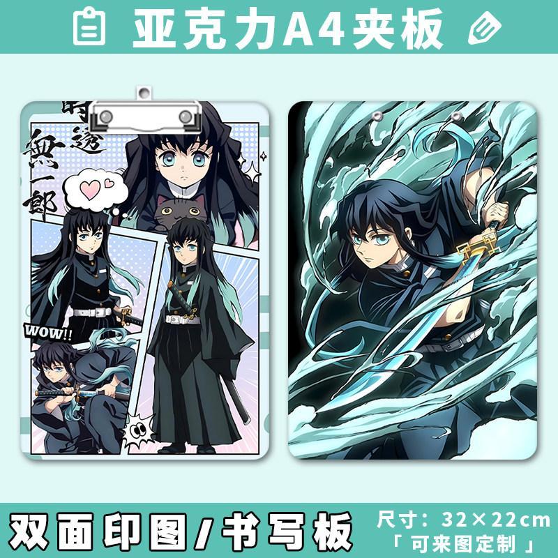 2026 Tokitou Muichirou โฟลเดอร์ Demon Slayer โฟลเดอร์ Board Tokitou Muichirou โฟลเดอร์ Demon Slayer 