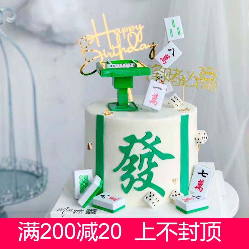 Mahjong Table เครื่องประดับตกแต่งเค้กทุก Bet Must-Win Influencer Fortune Little Princess ขนมตาราง Pa
