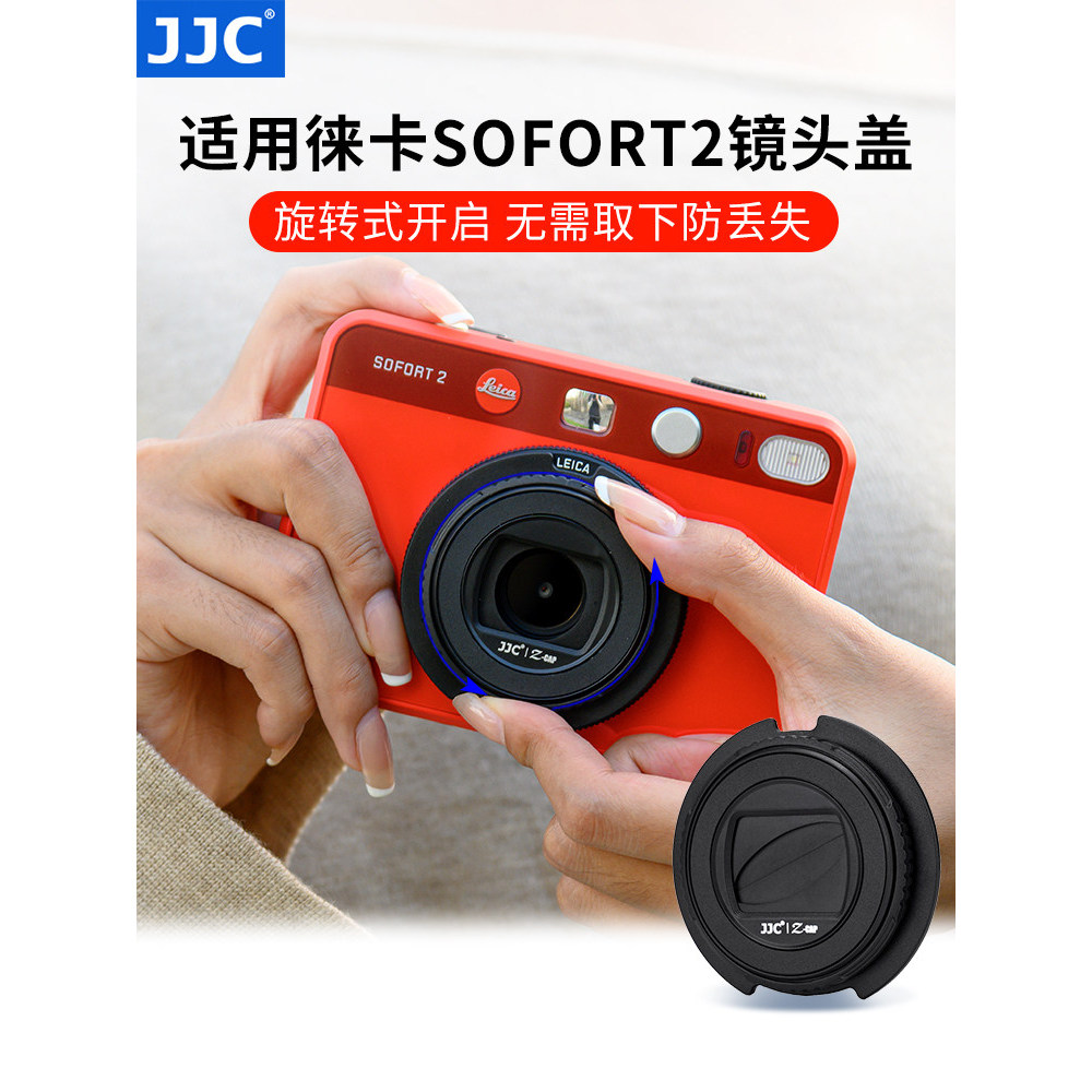 JJC เหมาะสําหรับ Leica Sofort2 ฝาครอบเลนส์กล้อง Leica Sofort 2 Leica ฝาครอบเลนส์โพลารอยด์ Leica ฝาคร