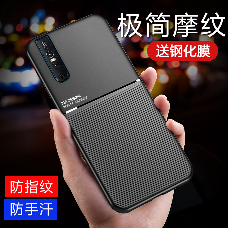เหมาะสําหรับ vivo x30 เคสโทรศัพท์ X30pro รวมทุกอย่าง Shock-Resistant ป้องกันกรณี x27PRO ชาย X27 High