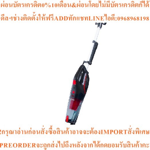 Dibea SC4588 เครื่องดูดฝุ่นแบบด้าม แรงดูดสูง 15000 PA