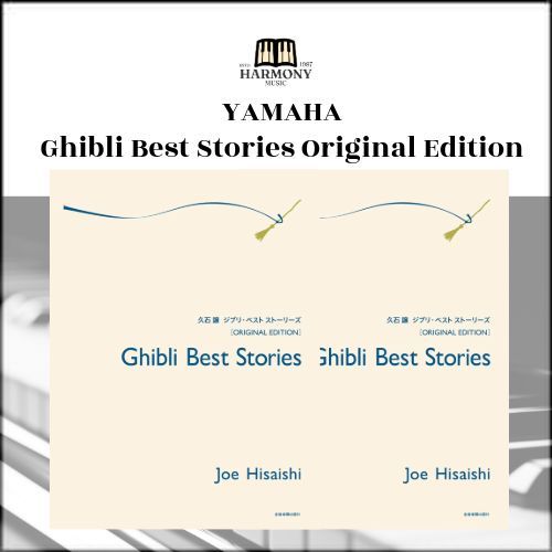 STUDIO GHIBLI Ghibli Best Stories Edition