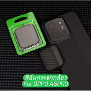 ฟิล์มวงแหวนเลนส์กล้อง สำหรับ OPPO A6Pro A6 A6S A6X A6T กันเลนส์กล้อง ตรงรุ่น ฟิล์มกระจกเลนส์กล้อง คุ้มค่า พร้อมส่ง