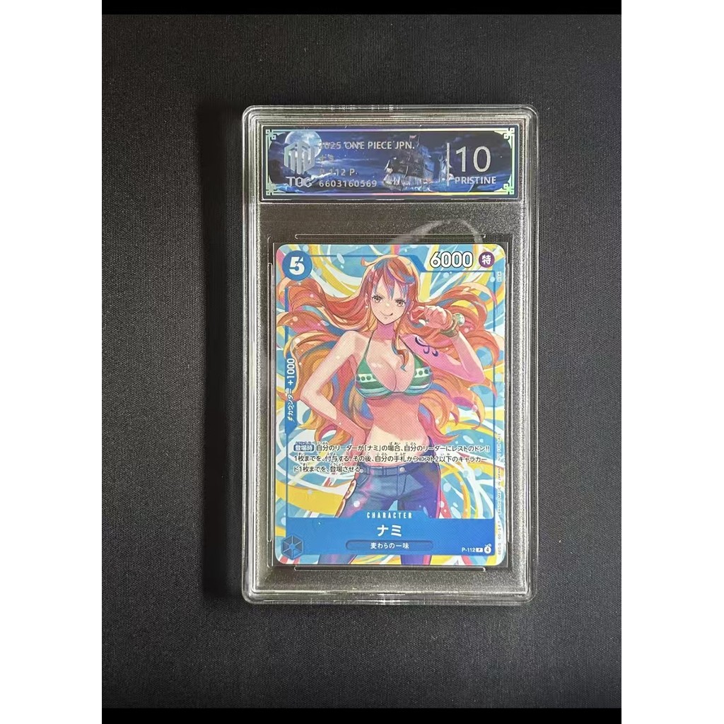 Qun One Piece opcg Grading Card 10 Points Grading Card/นามิ,;,