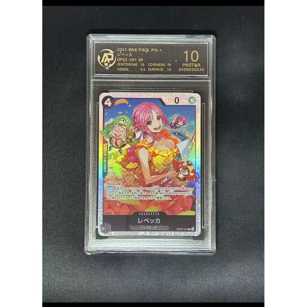 Qun One Piece opcg Grading Card 10 Points Grading Card/Rebecca,.,
