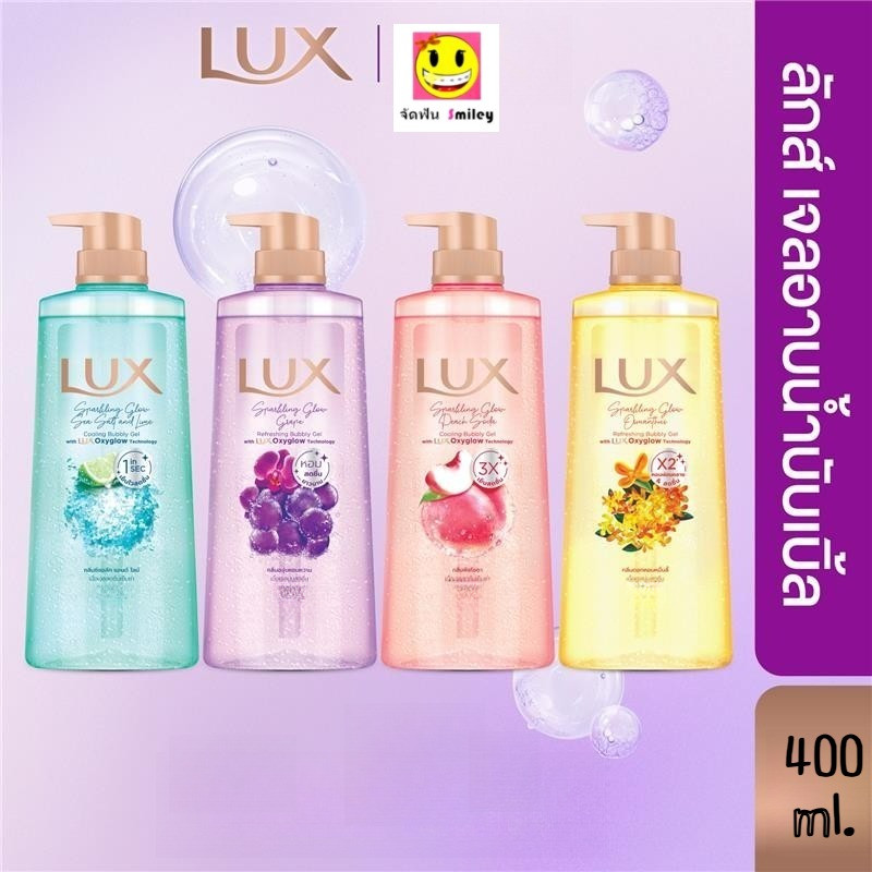 ใหม่! เจลอาบน้ำ ลักส์ สปาร์คกลิ้ง ขนาด 400มลx1-x2 Lux Sparkling 400MLx1-x2 (เลือกสูตรด้านใน)
