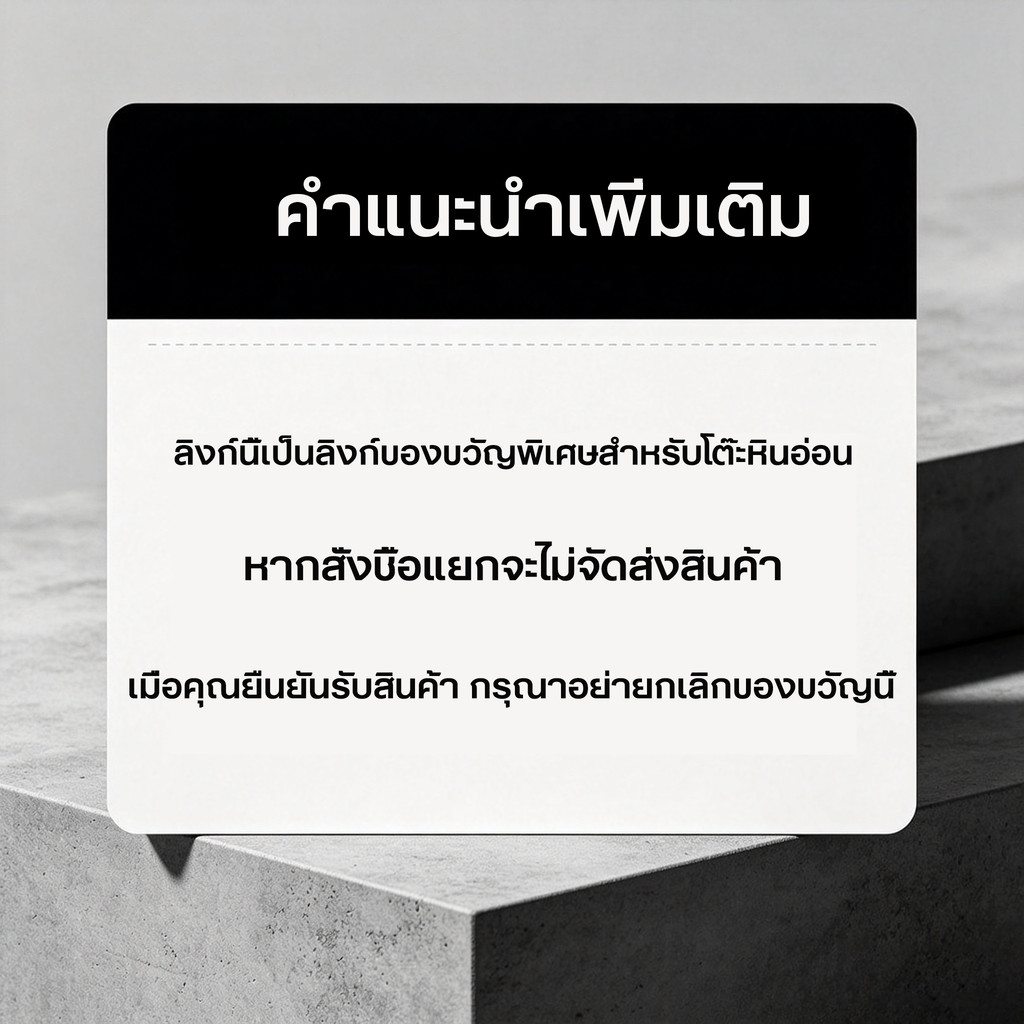 นี่คือลิงก์ขาโต๊ะสำหรับโต๊ะหินอ่อนmarble ห้ามซื้อแยกเด็ดขาดค่ะ