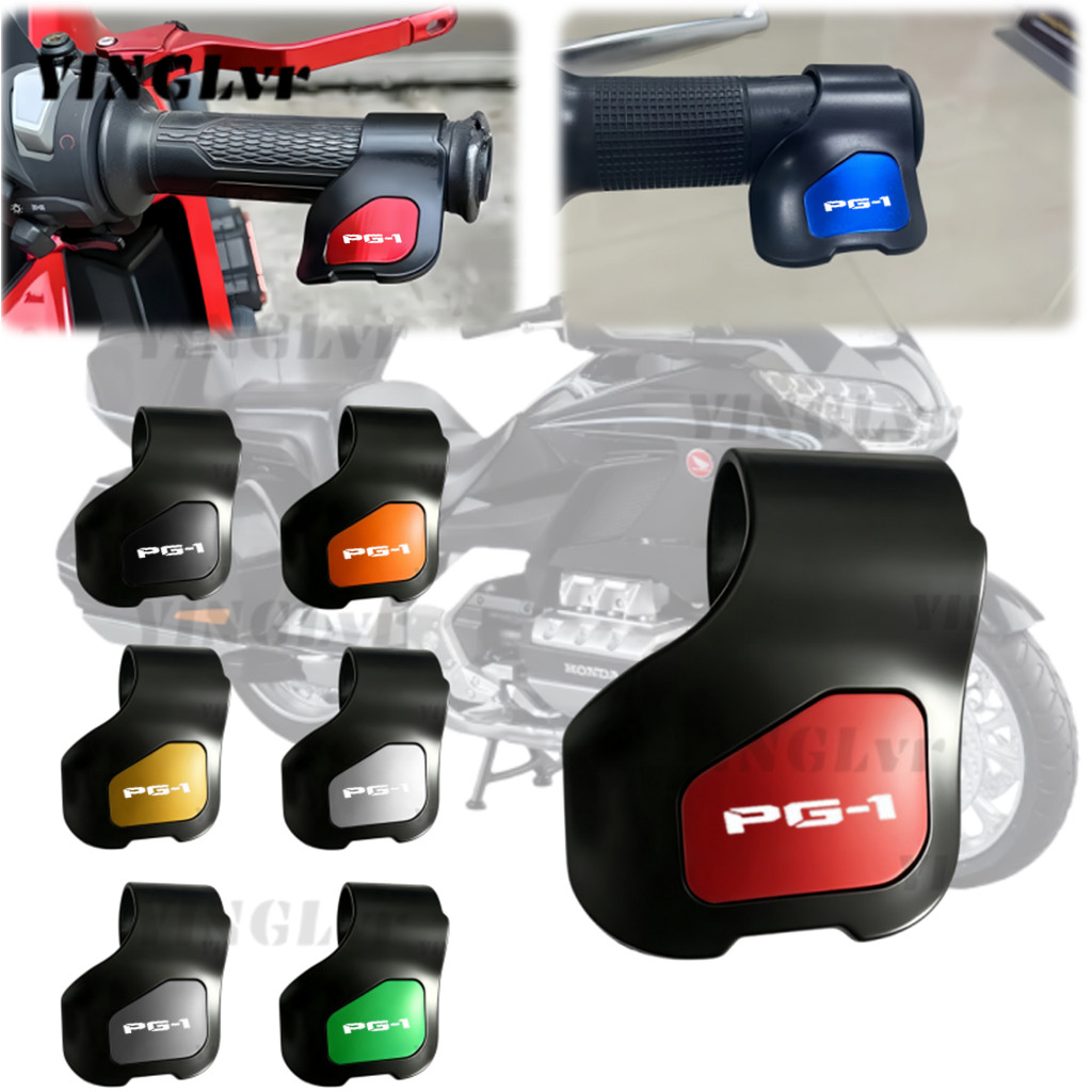 สําหรับ Yamaha PG-1 คันเร่งรถจักรยานยนต์ Booster Clamp รถจักรยานยนต์ Cruise Aid ควบคุมคันเร่ง Hand R