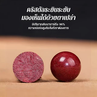 🔥สร้อยข้อมือหินแท้ 100%🔥[ดึงดูดความมั่งคั่ง + รับทรัพย์ ] สร้อยข้อมือปี่เซียะซินนาบาร์นำโชค กำไลหิน หินนำโชค มงคล เสริมโชค
