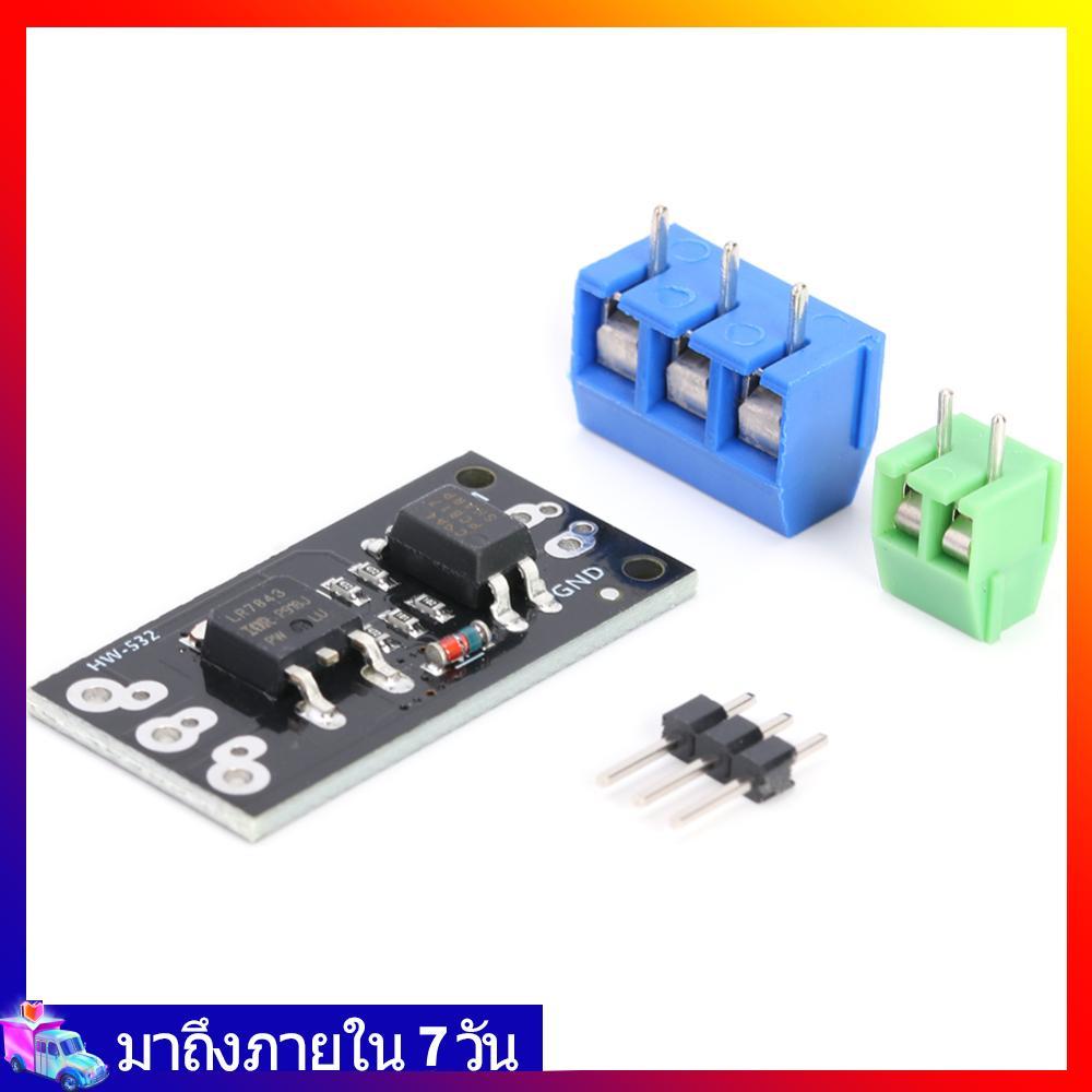 Superlegend8❦ LR7843 PWM ความเร็วระเบียบ Isolated MOSFET MOS Tube FET โมดูล w/Optocoupler
